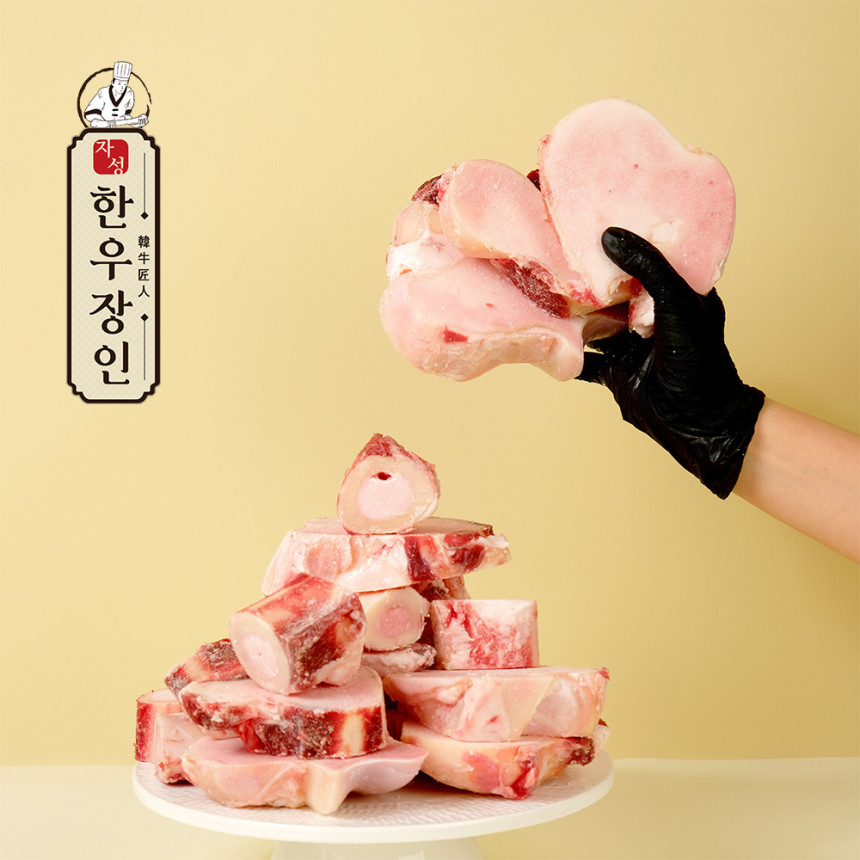 뼈전문이라 신선한 한우 사골 보신세트/ 우족 잡뼈 반골 꼬리 선물 사진 2