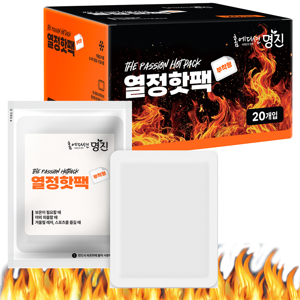 명진 붙이는 핫팩 대용량 핫팩 대량구매 도매 240개 - 상품 이미지