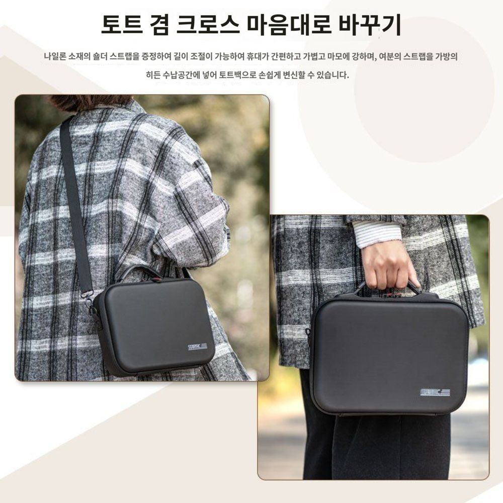 인스타360 에이스 프로2 보관 가방 액션캠 숄더 크로스 백 섀도우 스톤 (ACE/ACE Pro) - 상세 이미지 4
