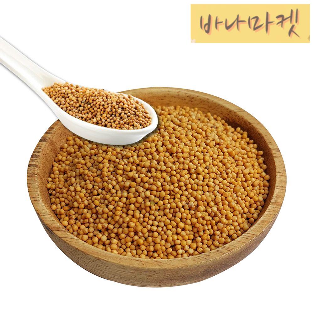 헬로우그린 겨자씨 백개자 백계자 300g(팩) 겨자재배 겨자활용법 유기농채소 : 십바나