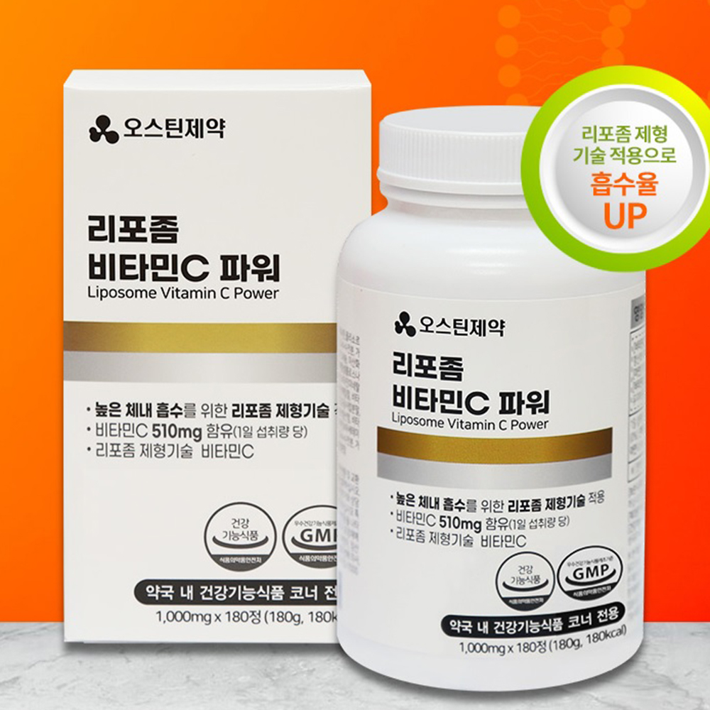 리포좀 비타민C 1000 효능 리포조말 비타민씨 데일리 정 알약형 - 상세 이미지 3