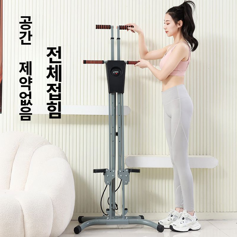 스텝밀 천국의계단 클라이머 가정용 스텝밀머신 - 상세 이미지 4