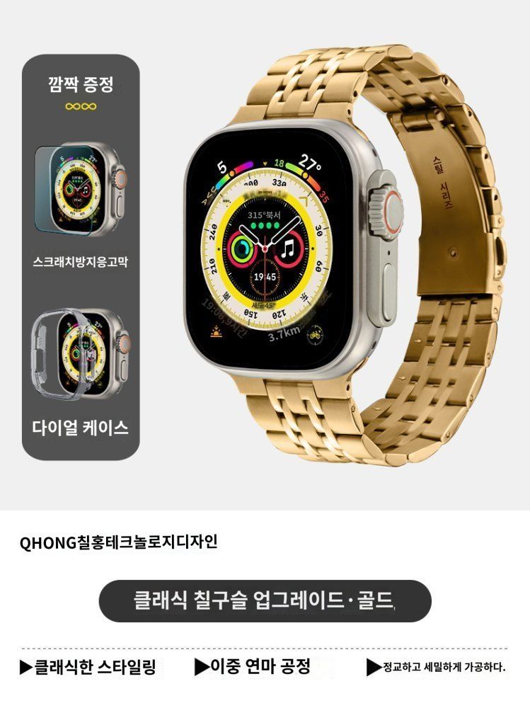 애플워치 10세대 티타늄 스트랩 7체인 매탈 밴드 실버 (투명 케이스 + 필름) 울트라/울트라2 (49mm) - 상세 이미지 4