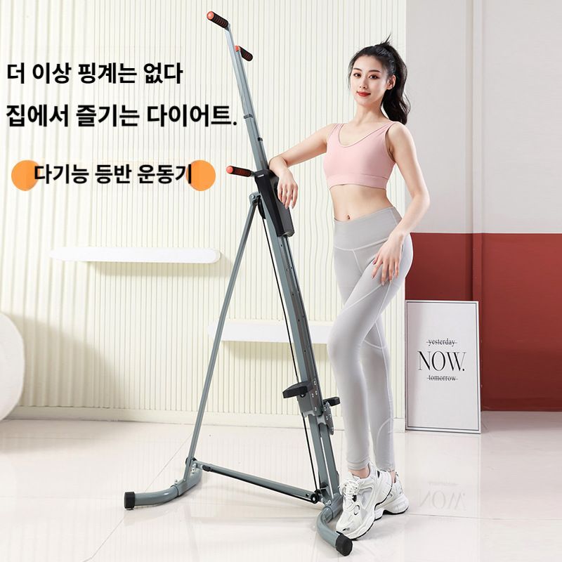 스텝밀 천국의계단 클라이머 가정용 스텝밀머신 - 상세 이미지 3