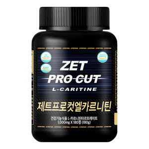 제트리션 제트프로컷 엘카르니틴 1000mg 180정 체지방 감소 체중감량... 맛있게 먹은 솔직 후기 - 상품 이미지 1