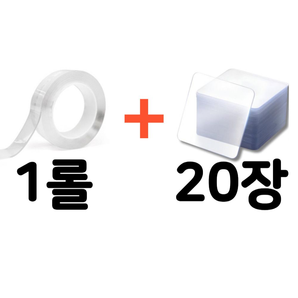 초강력 실리콘 양면테이프 아크릴 클리어겔 투명 방수 테이프 세트 - 상세 이미지 2