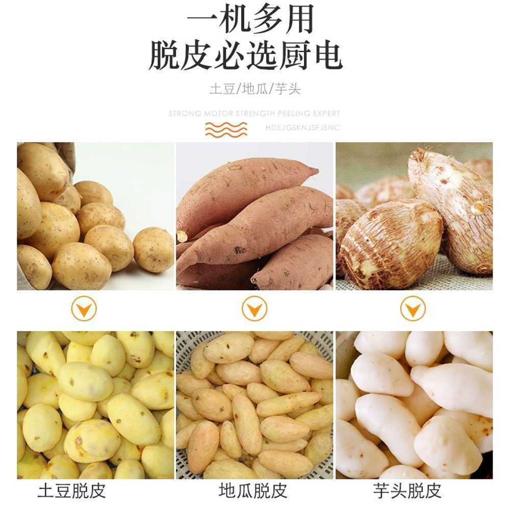 감자 탈피기 업소용 토란 껍질 대용량 필링기 생강 10L - 상세 이미지 3