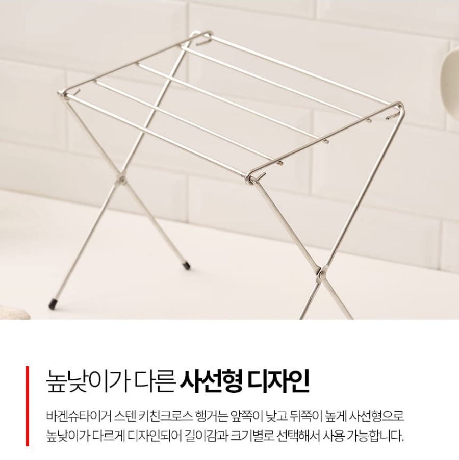접이식 행주건조대 싱크대 미니 행주걸이 정리대 이미지 7