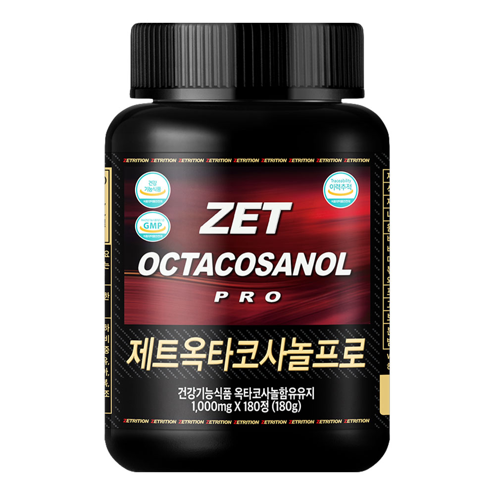 제트리션 제트옥타코사놀프로 1000mg 180정 고함량 순수 옥타코사놀 ... 맛있게 먹은 솔직 후기 - 대표 이미지