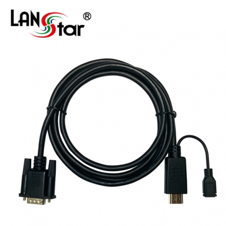 랜스타 HDMI TO VGA(RGB) 컨버터 케이블 1.8M LS-HDA2VGA-1.8M