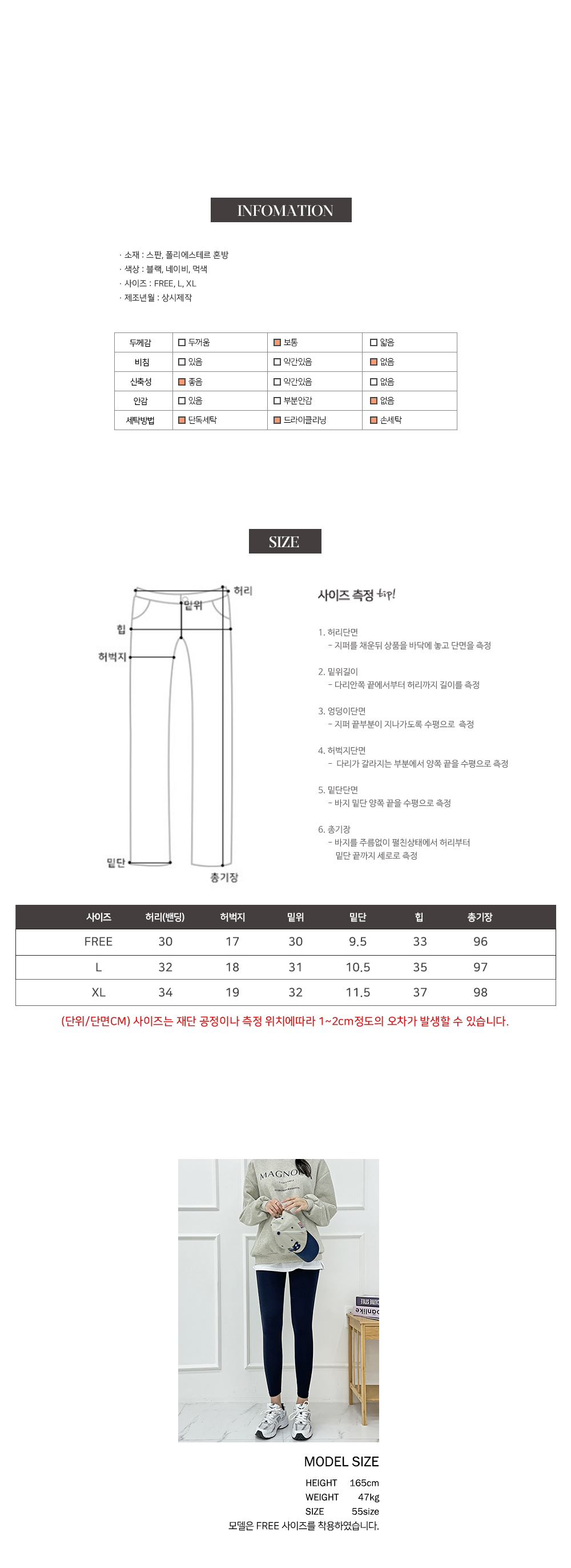 [스판쫀쫀/3size]블레스유 여성 가을 겨울 기모 발열 레깅스 9부 운동 요가 따뜻한 하이웨스트 빅사이즈까지 상세 이미지 13