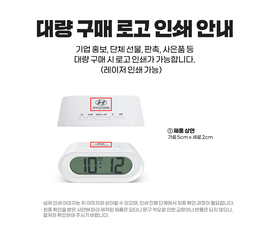 오아 모던 미니 탁상 알람 시계 led 무소음 전자 디지털 책상 무선 건전지 탁상용시계 상세 이미지 19
