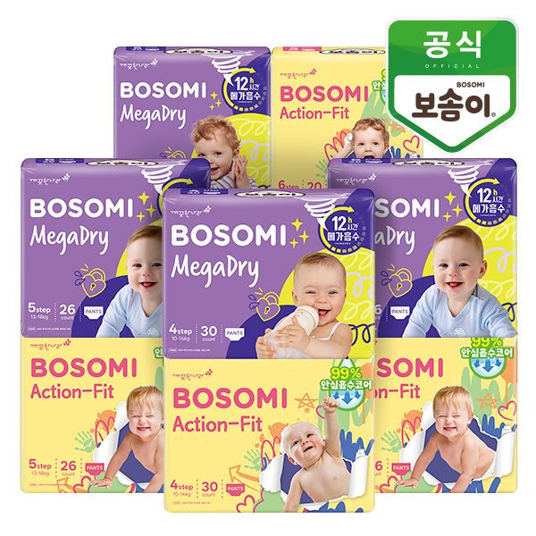 보솜이 NEW 액션핏/메가드라이 팬티 8팩 - 상품 이미지