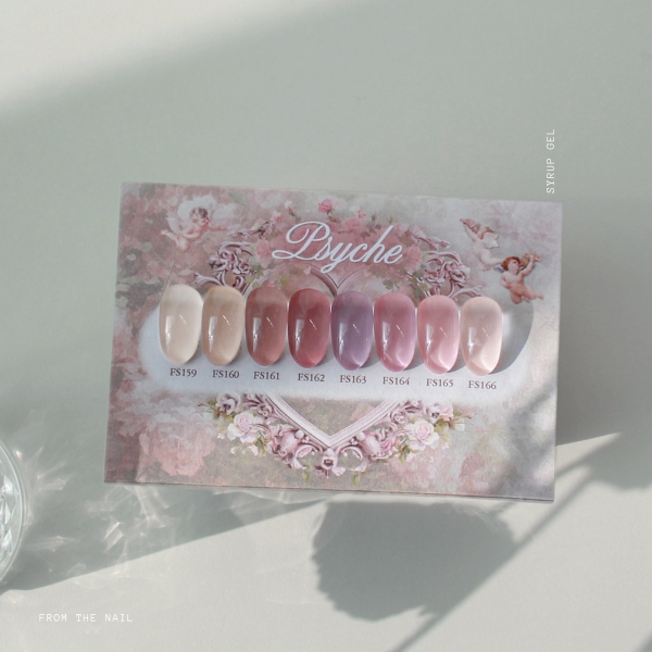 프롬더네일 젤폴리쉬 10ml 프시케 시럽젤 8종 (선택) - 상품 이미지