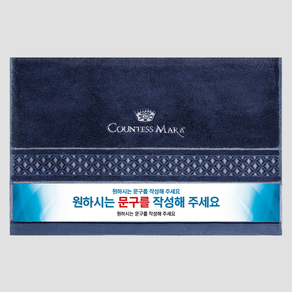 송월 타올 팔순 기념 돌답례 수건 주문 제작 소량 단체 - 상세 이미지 2