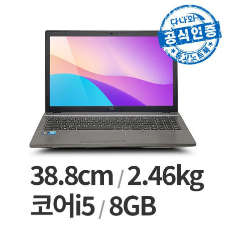 [중고]다나와인증 TG N5500 i5-4세대/DDR3 8GB/SSD 240GB/WIN10/No Battery (B급) LT2210002799