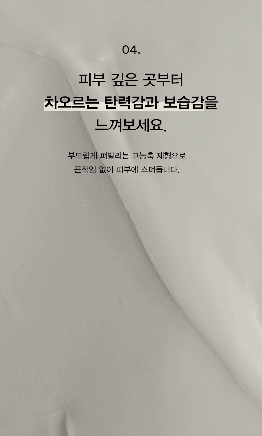 abib rebirth cream duo korean