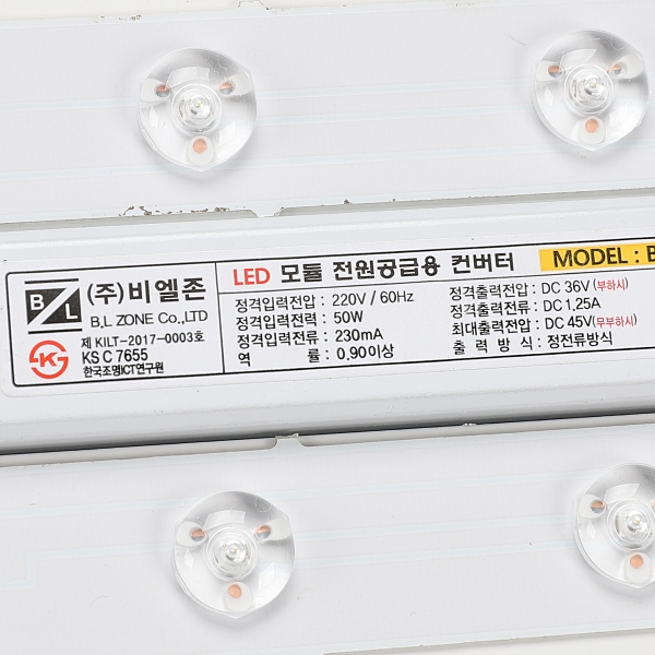 국산LED거실등 LED전등교체 스퀘어 50W 주광색 690mm - 상세 이미지 4