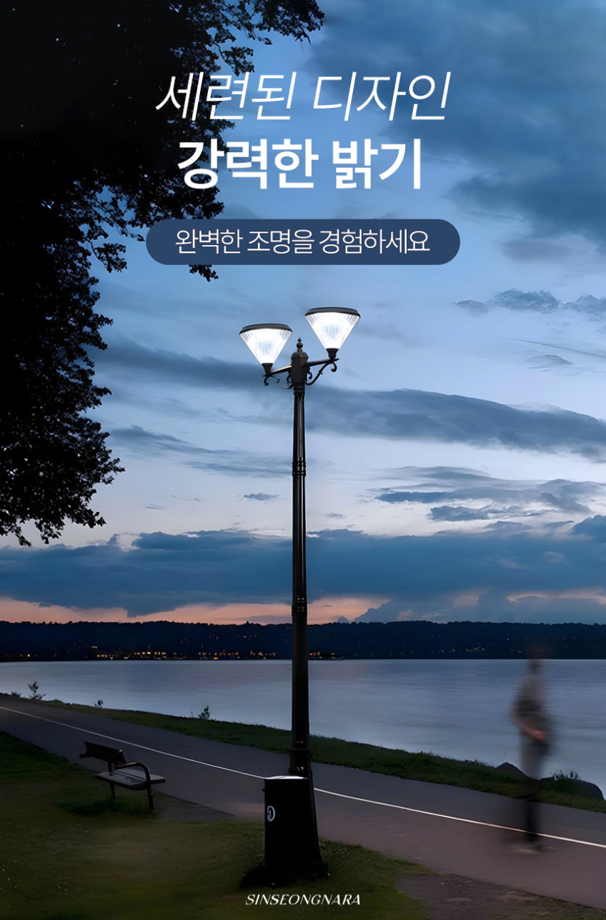 태양광 가로등 정원 전등 태양열 LED 스마트가로등 도로 열주등 아파트 공원 다이아 판매처 상세 정보 이미지 3