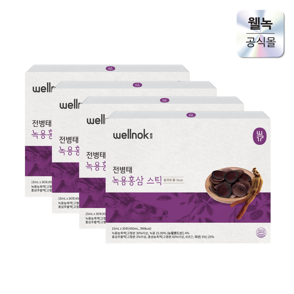 전병태 녹용 홍삼스틱 진액 4박스 120포