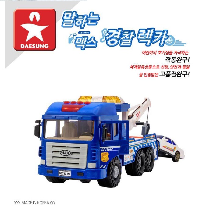 어린이 견인차장난감 레카차 장난감 자동차 선물 3 4세 남아 5 6 7 세살 네살 다섯살 - 상세 이미지 4