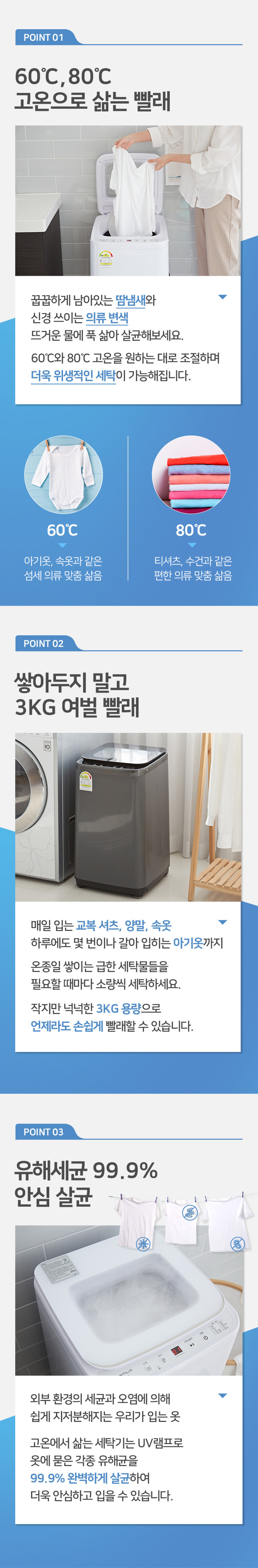에스틸로 삶는 미니세탁기 3kg 속옷 소형 원룸 아기세탁기 판매처 상세 정보 이미지 3