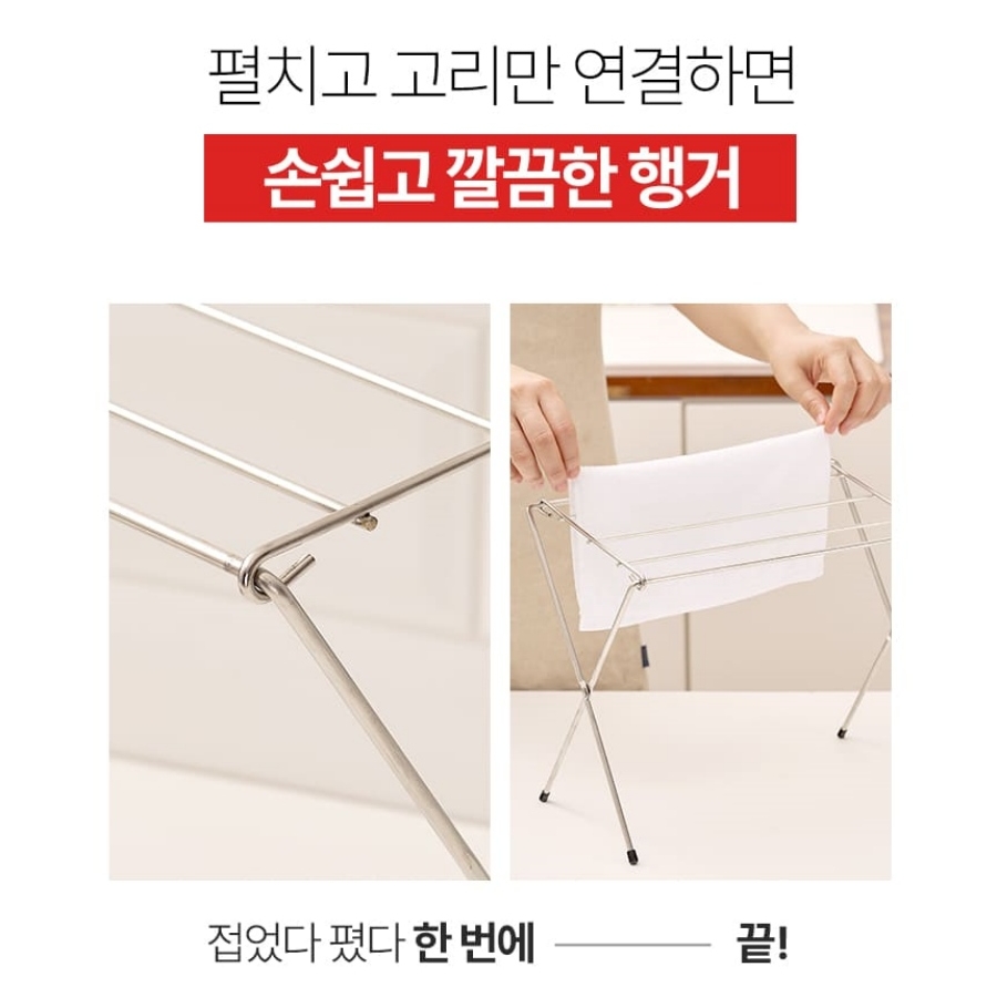 접이식 행주건조대 싱크대 미니 행주걸이 정리대 - 상세 이미지 2