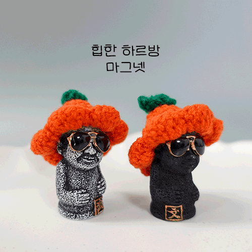 선글라스 귤하르방자석 : 바이제주