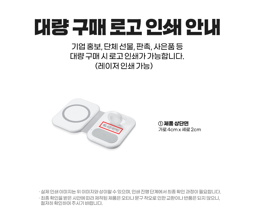 오아 폴드I 3in1 접이식 무선 고속 충전기 아이폰 애플 워치 에어팟 상세 이미지 17
