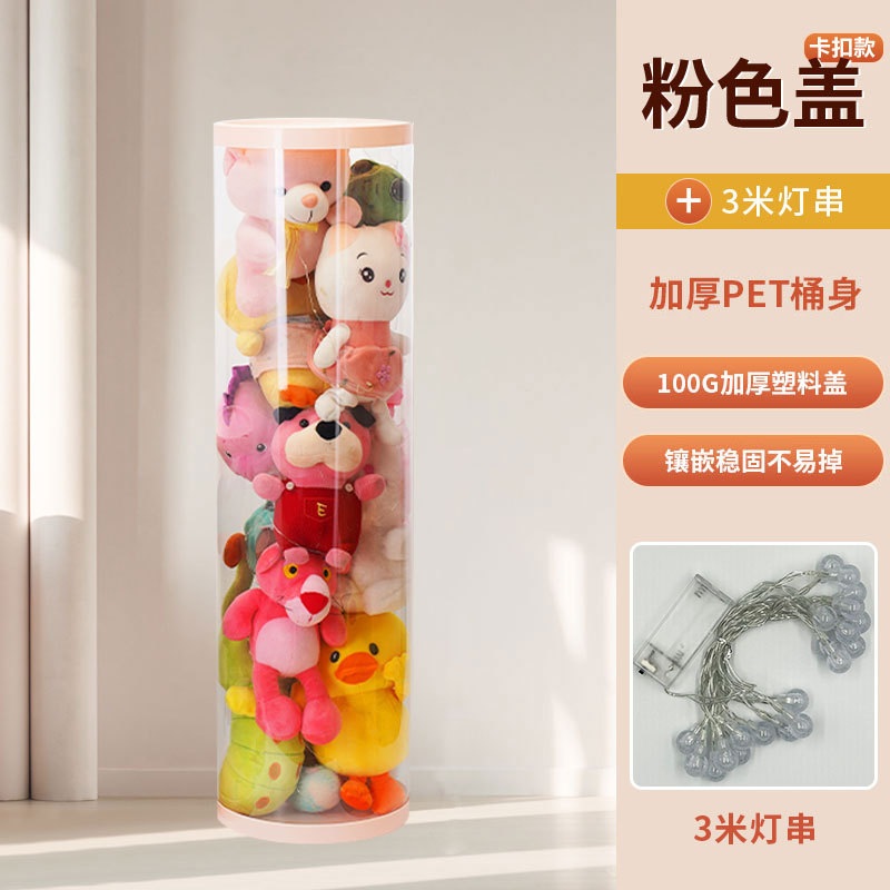 인형보관함 장난감 정리함 수납함 상자 원통형 PET 흰색 뚜껑 26x50CM 이미지 7