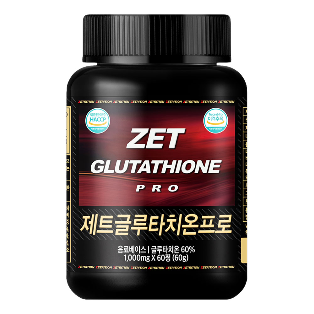 제트리션 제트글루타치온프로 1000mg 60정 글루타치온 알약 형태 타블렛