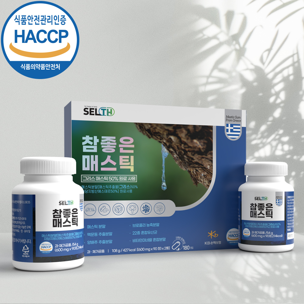 매스틱 유산균 위와 장에 매스틱검 테르펜 정 알약형 효능 3개월분
