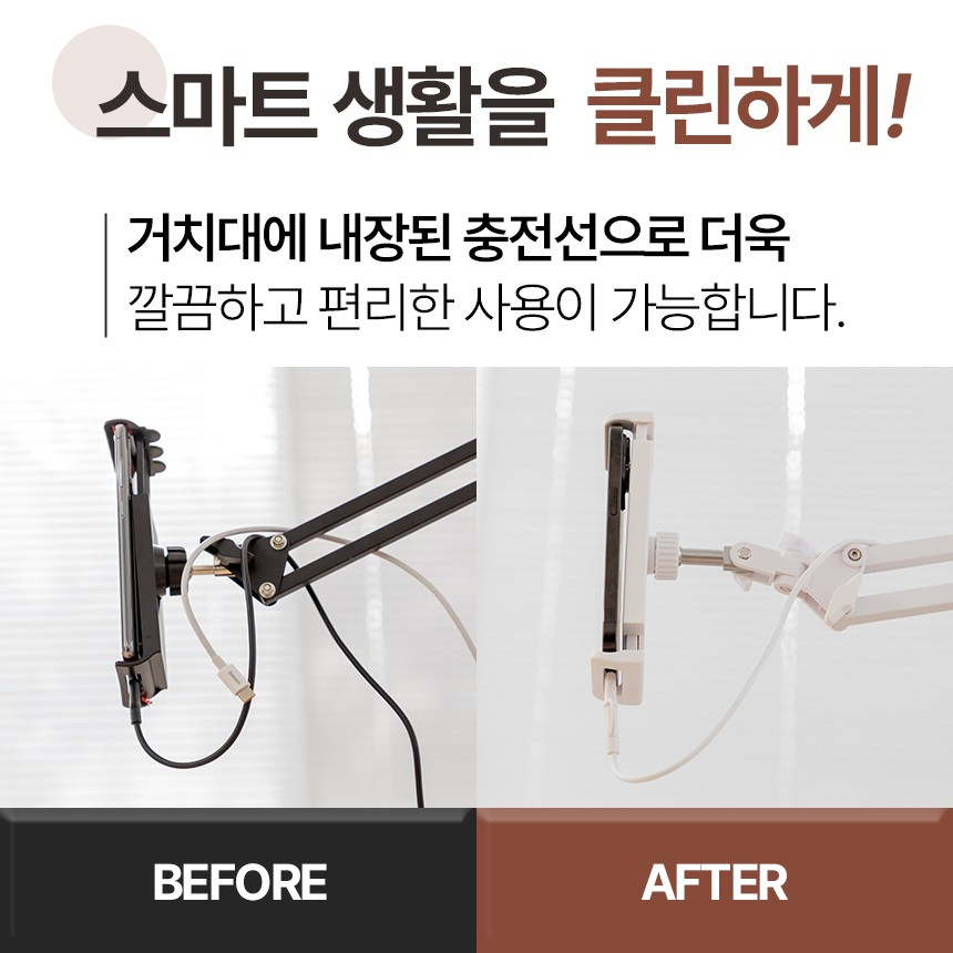 4세대 초고속충전형 태블릿거치대 패드 갤럭시탭 아이패드거치대 스탠드 침대 사진 5