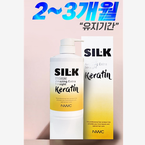 실케이 복구매직 스트레이트 신데렐라 엑스트라 케라틴 : 헤어앤랜덤박스