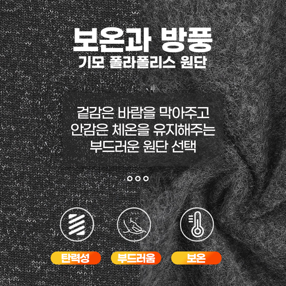 겨울 방한 기모 바라클라바 후드 넥워머 스판 스포츠 남녀공용 이미지 7