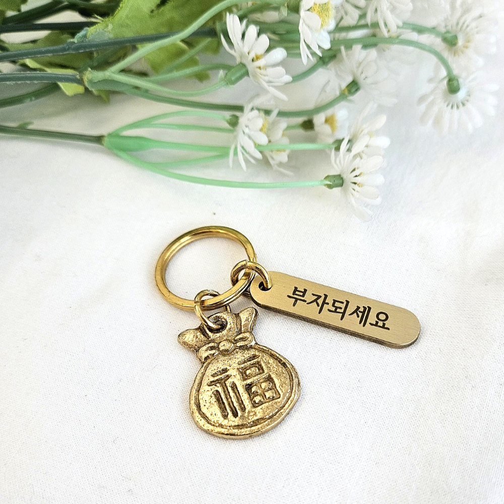 소코뚜레 코뚜레 소뚜레 핸드메이드 키링 각인 집들이 외국인 개업 선물 한국기념품