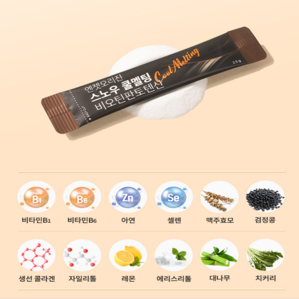 엔젯오리진 비오틴 가루 고함량 판토텐산 스틱 이미지 8