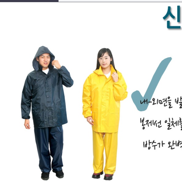 오토바이방수복 바이크우비 바이크우의 스쿠터비옷 - 상세 이미지 4