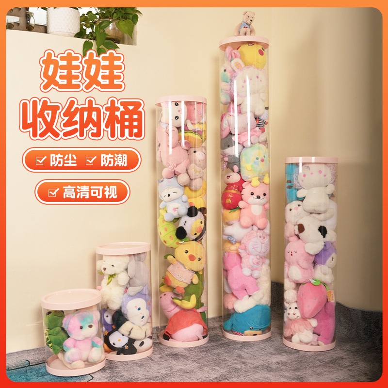 인형보관함 장난감 정리함 수납함 상자 원통형 PET 흰색 뚜껑 26x50CM 이미지 8