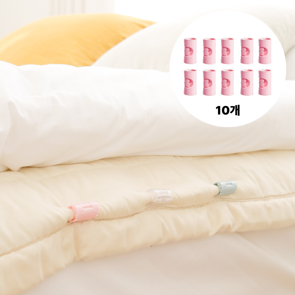 아텍스 파스텔 침대 시트 이불패드 고정 집게 핀 매트리스 매트 밀림 방지