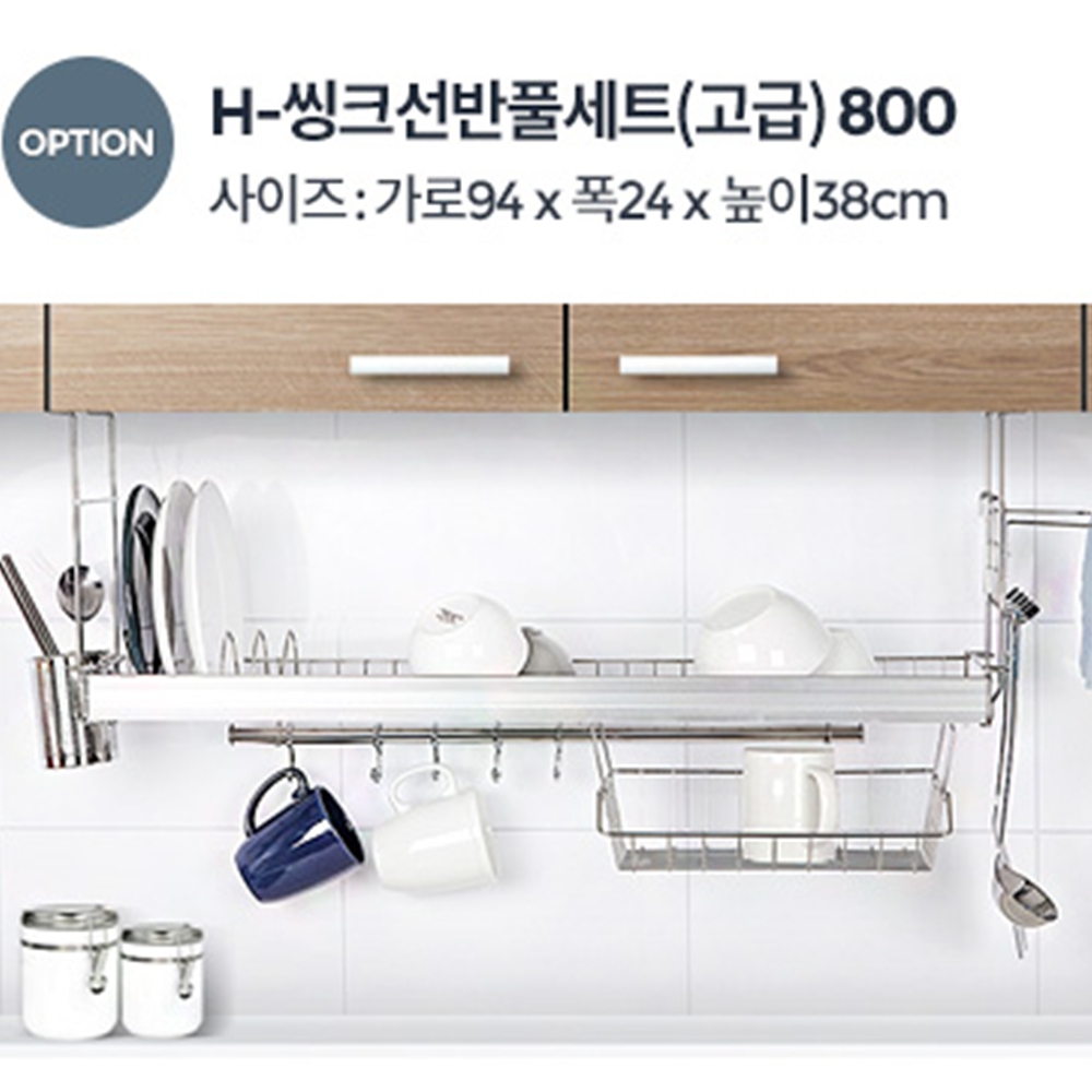 걸이형식기건조대 1단 원룸 고정형 와이드 창문형 틈새 물빠짐 이미지 7