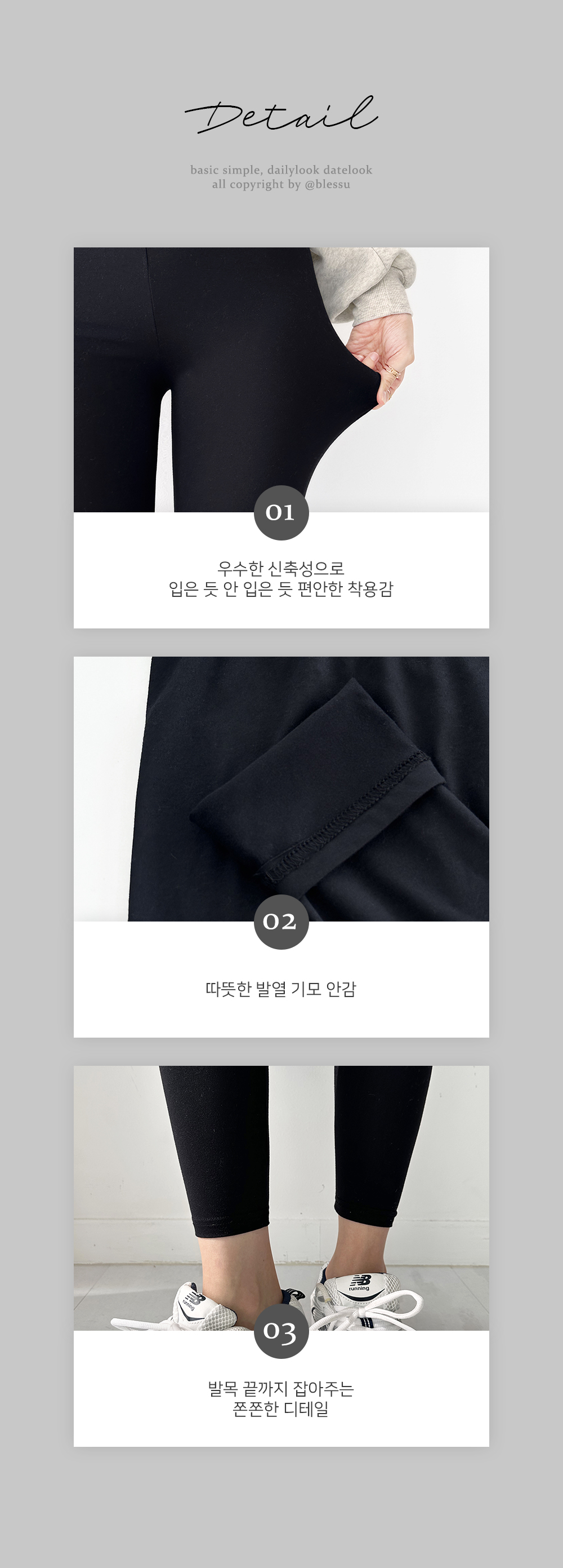 [스판쫀쫀/3size]블레스유 여성 가을 겨울 기모 발열 레깅스 9부 운동 요가 따뜻한 하이웨스트 빅사이즈까지 상세 이미지 2
