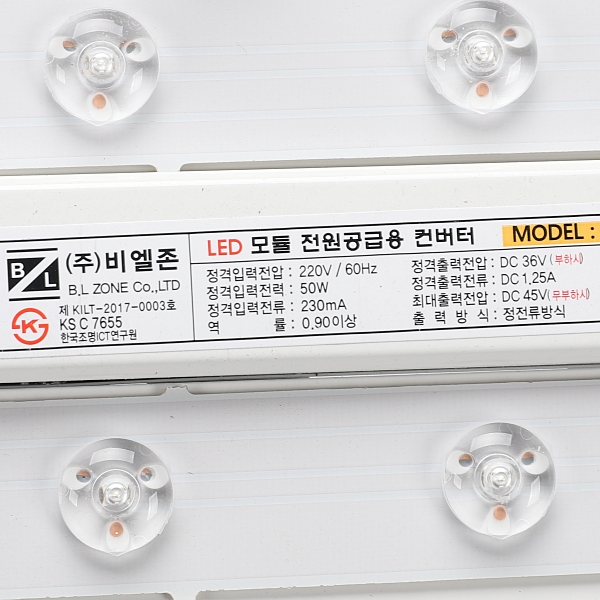 국산LED거실등 LED전등교체 스퀘어 100W 주광색 690x735mm - 상세 이미지 5