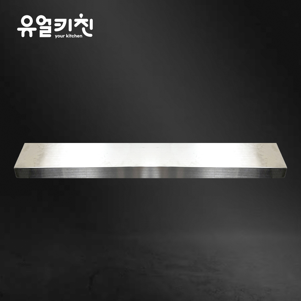 유얼키친 스텐 상판 연장판 결합형 업소용 제작 SUS304 1200 - 메인 이미지