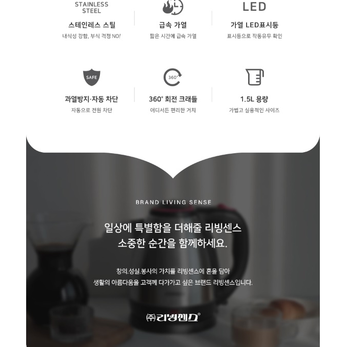 올스텐전기포트 분유포트기 전기포트기 커피포터