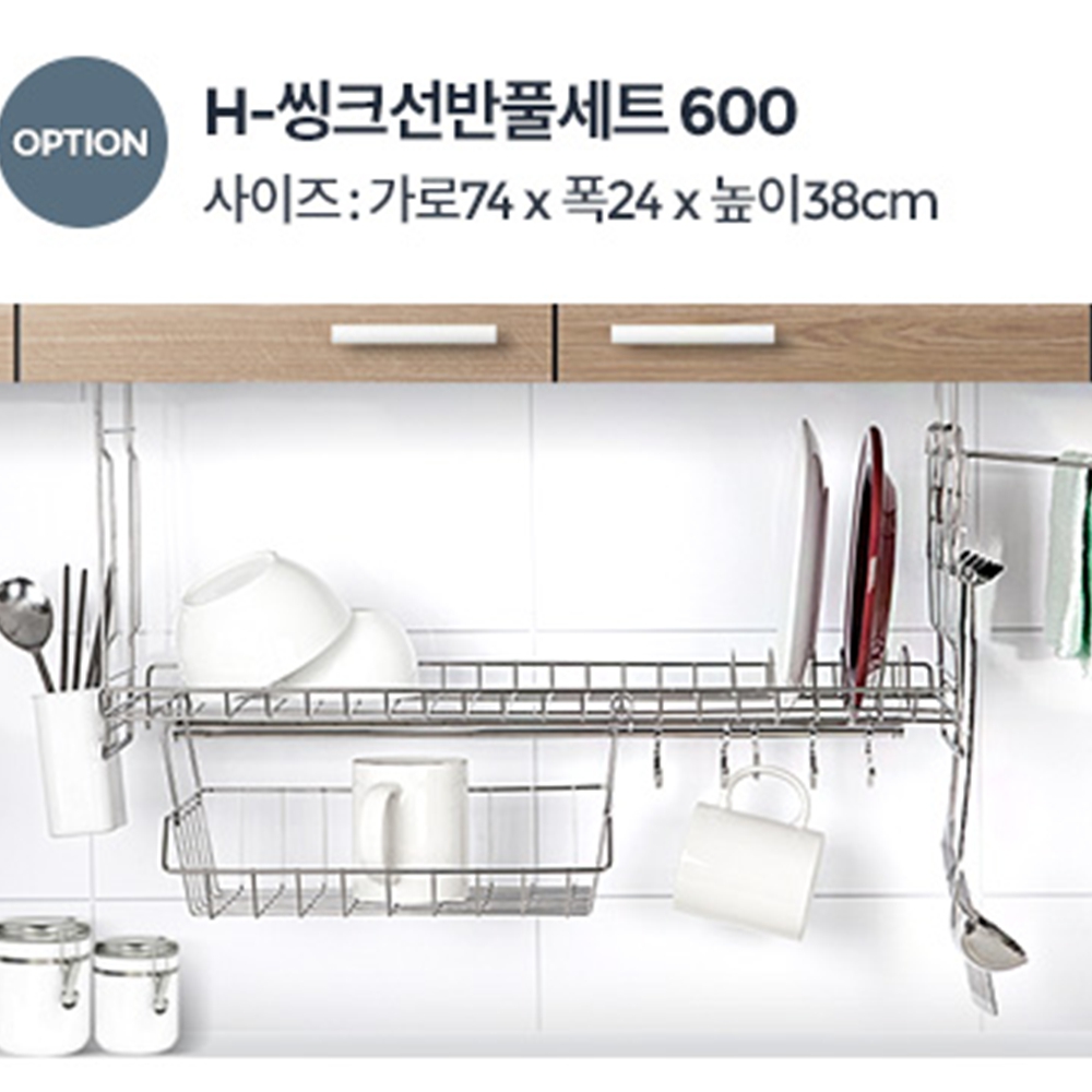 걸이형식기건조대 1단 원룸 고정형 와이드 창문형 틈새 물빠짐 - 상세 이미지 5