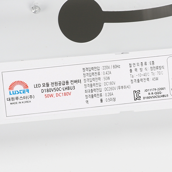 국산LED거실등 LED전등교체 아트사각 100W 주광색 730x650mm - 상세 이미지 3