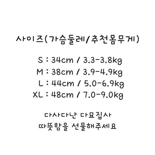 고양이 겨울 털 조끼 고양이 겨울 의류 고양이 집사 추천 반려동물 겨울 준비 고양이 사용 후기