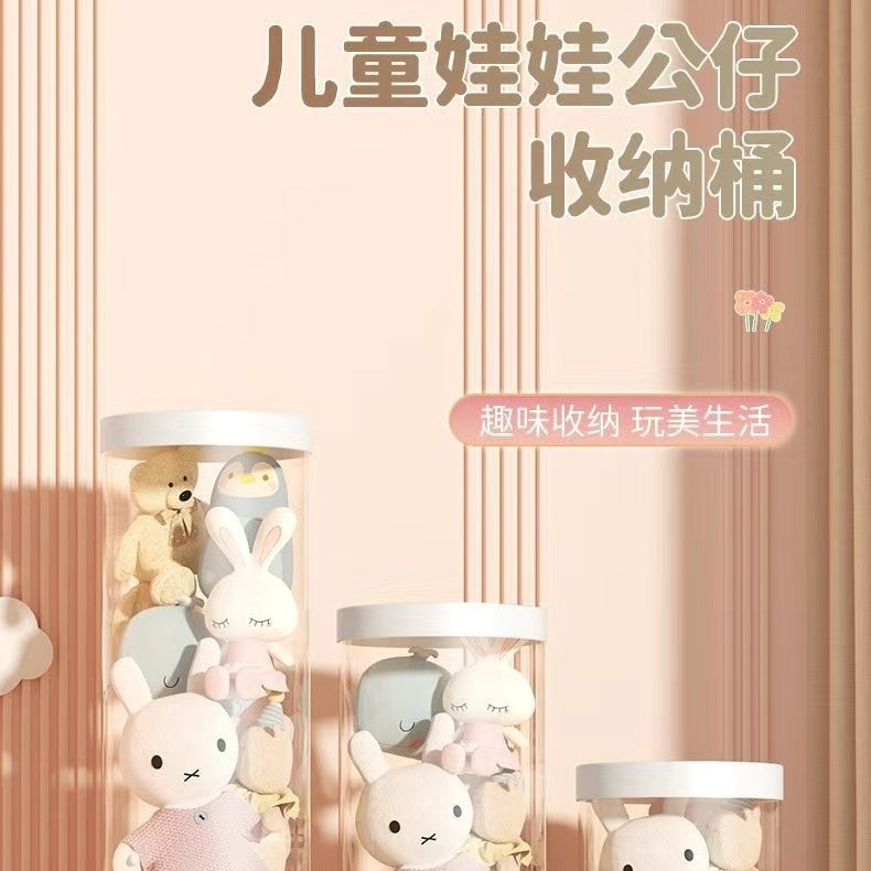 인형보관함 장난감 정리함 수납함 상자 원통형 PET 흰색 뚜껑 26x50CM - 상세 이미지 3