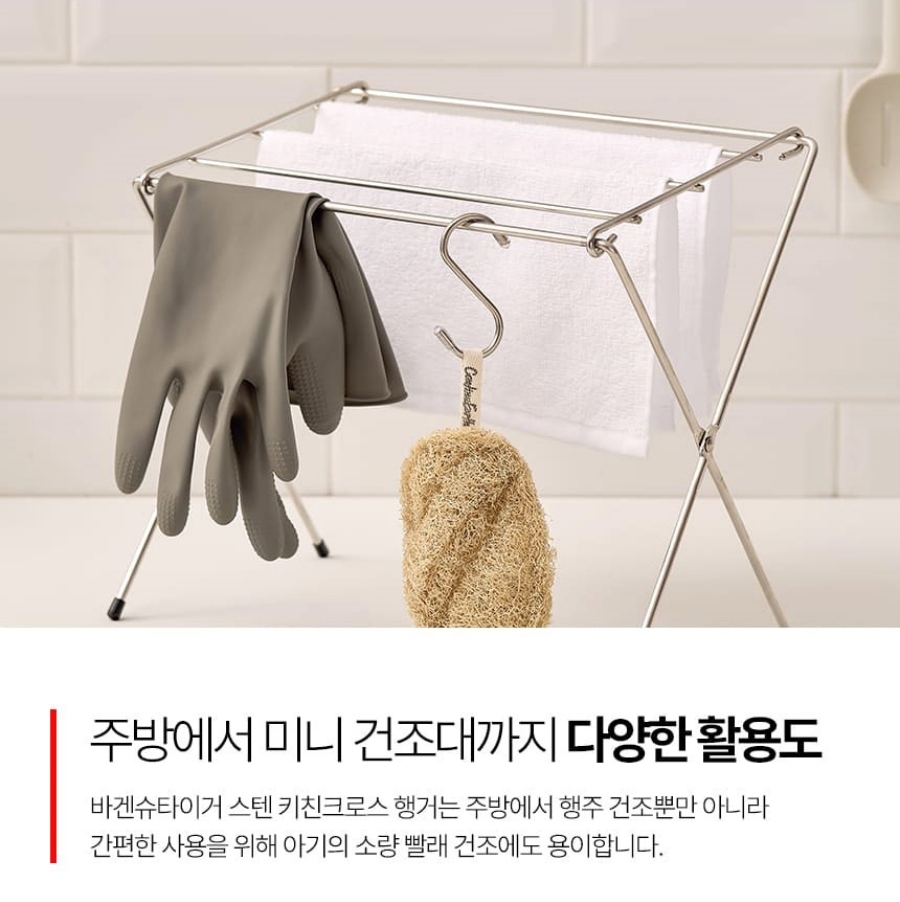 접이식 행주건조대 싱크대 미니 행주걸이 정리대 이미지 8